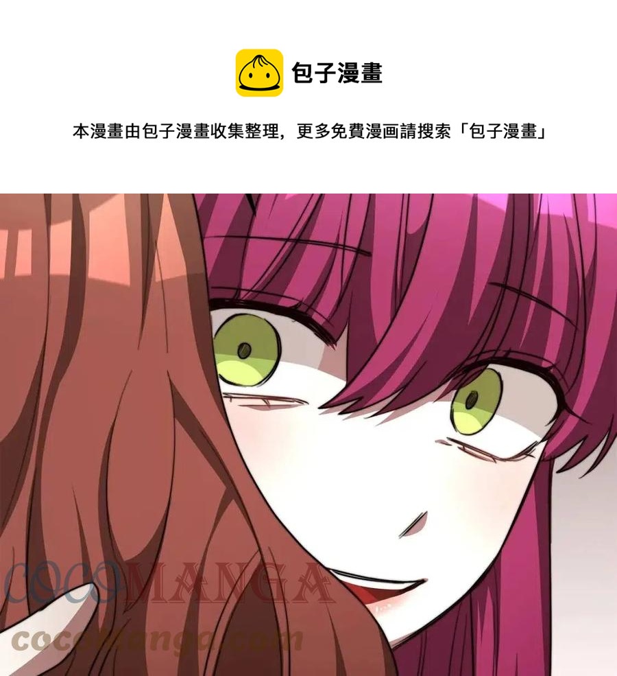 第11话 虚伪的姐妹情244