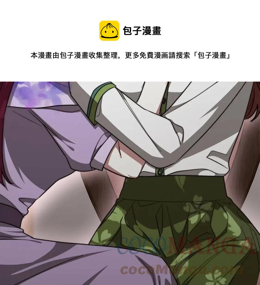 第11话 虚伪的姐妹情256