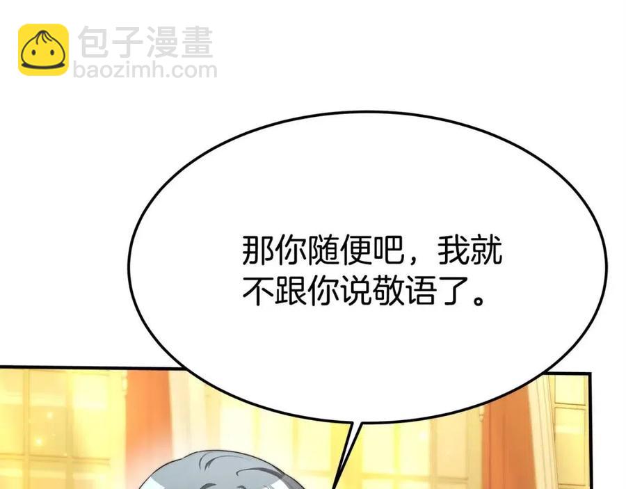 第11话 虚伪的姐妹情26