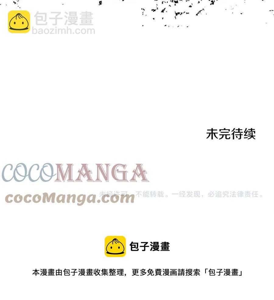 第11话 虚伪的姐妹情260