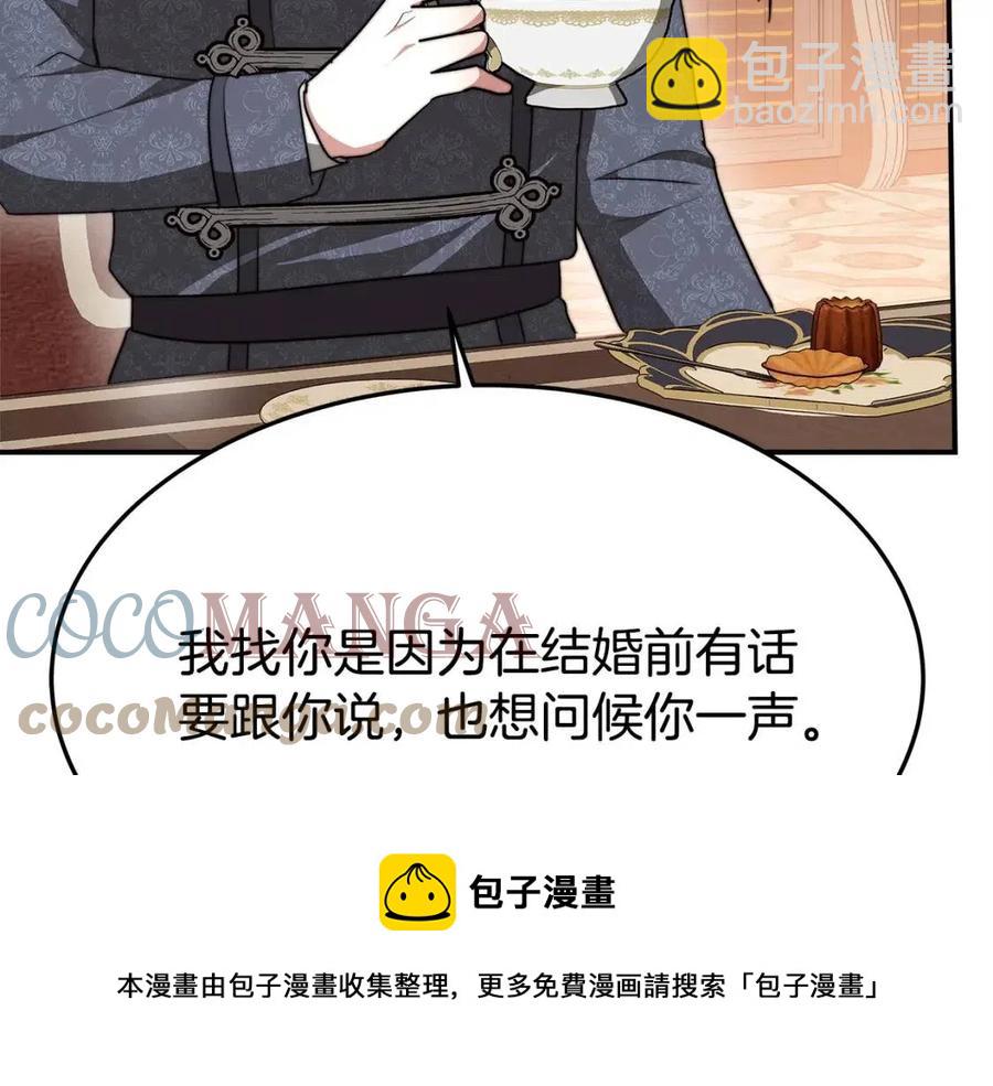 第11话 虚伪的姐妹情28