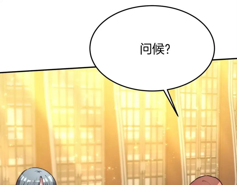 第11话 虚伪的姐妹情30