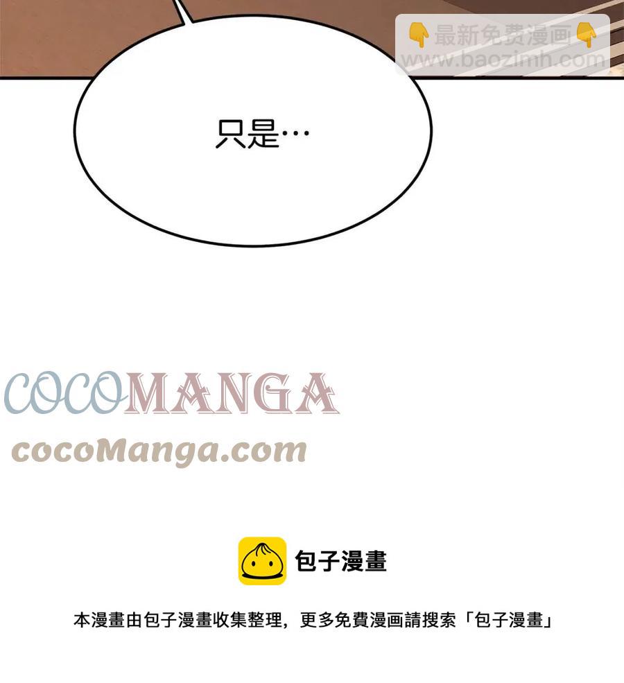 第11话 虚伪的姐妹情32