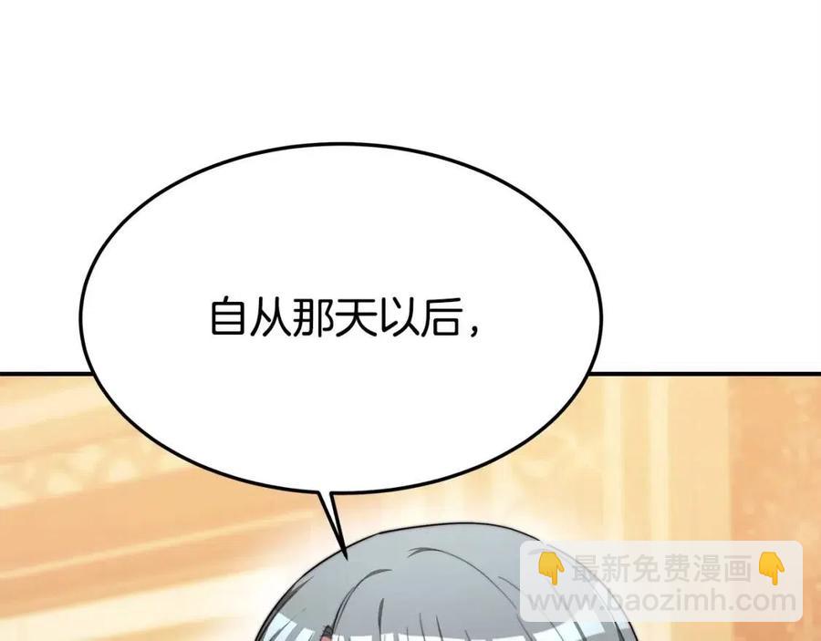 第11话 虚伪的姐妹情33