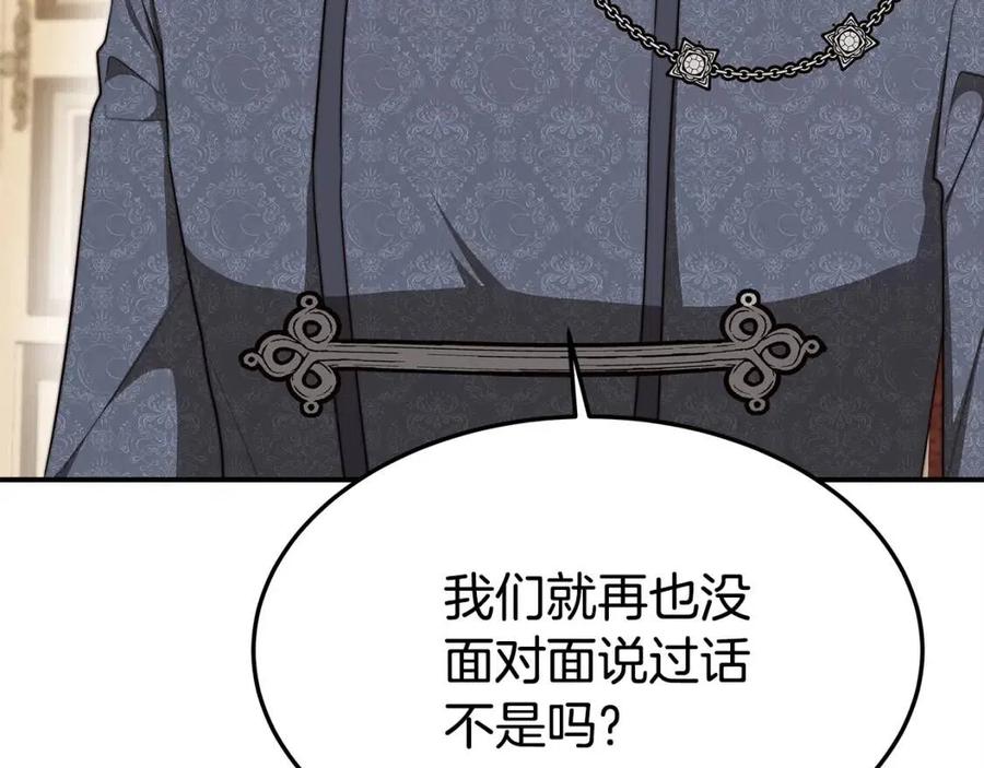 第11话 虚伪的姐妹情35