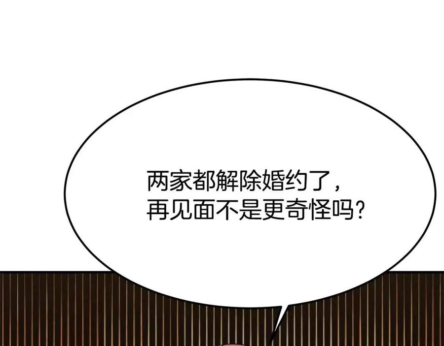 第11话 虚伪的姐妹情37
