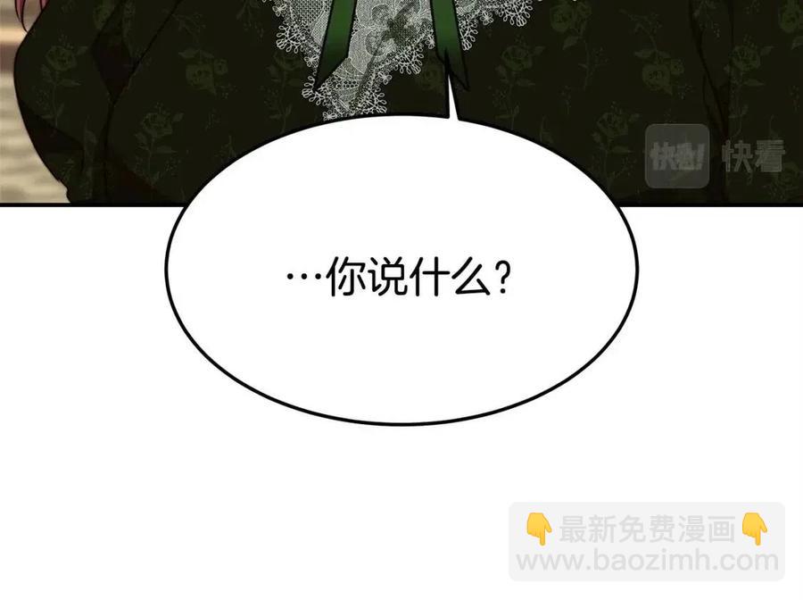 第11话 虚伪的姐妹情46
