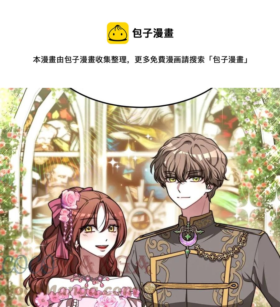 第11话 虚伪的姐妹情48