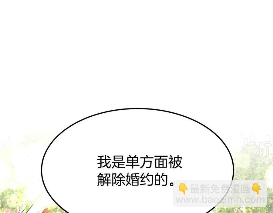 第11话 虚伪的姐妹情51