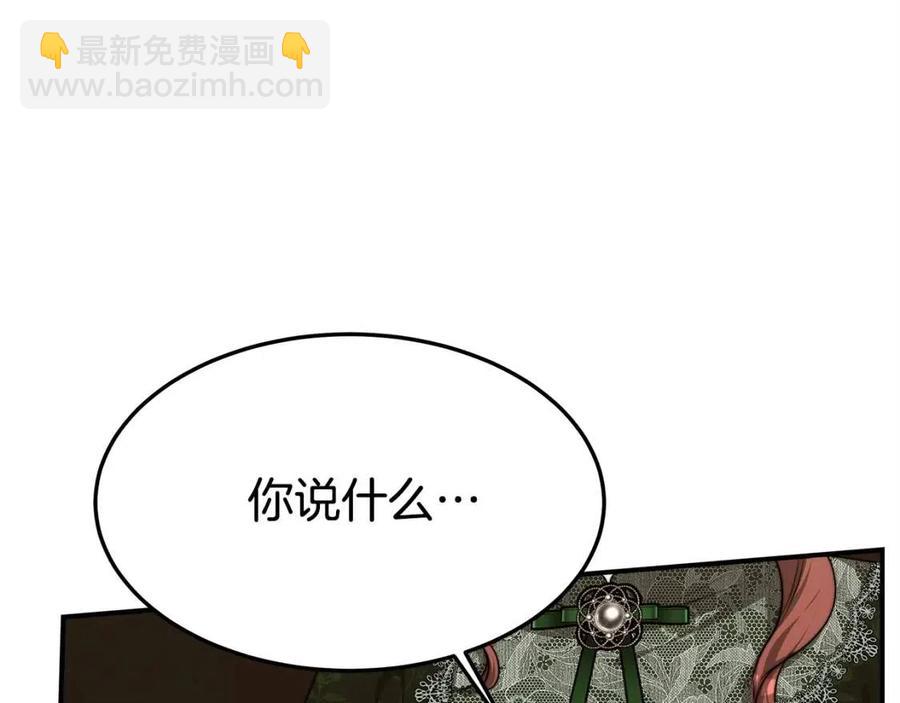 第11话 虚伪的姐妹情55