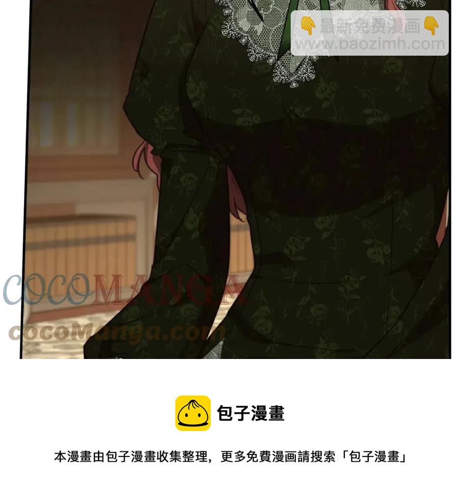 第11话 虚伪的姐妹情56