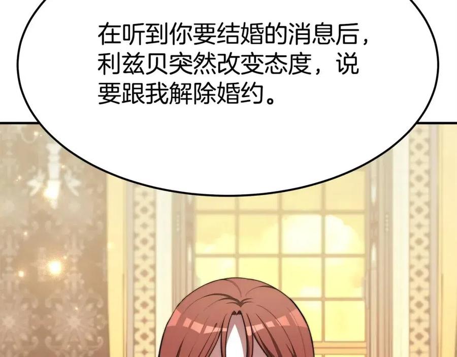 第11话 虚伪的姐妹情59