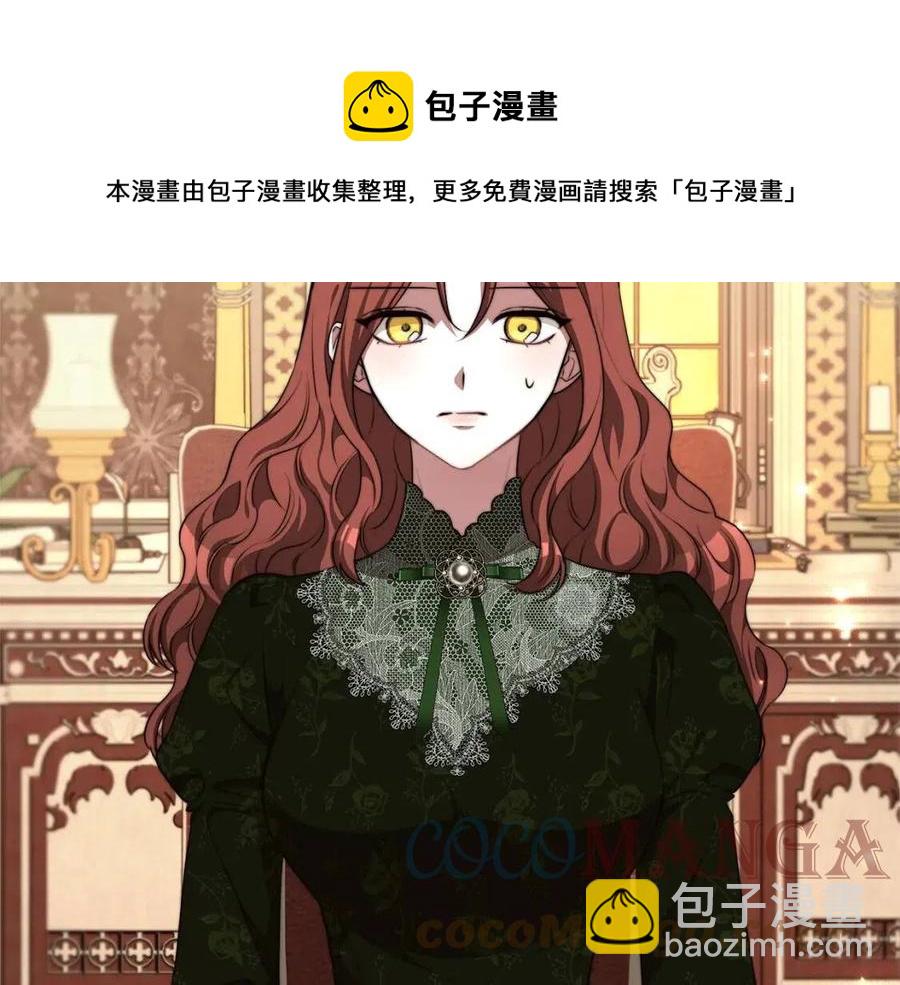 第11话 虚伪的姐妹情60