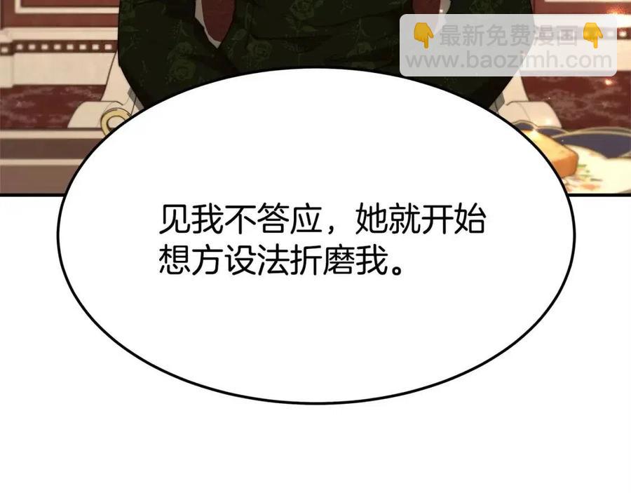 第11话 虚伪的姐妹情61