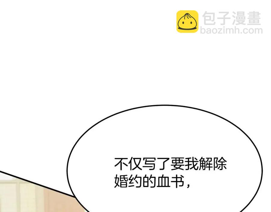 第11话 虚伪的姐妹情62