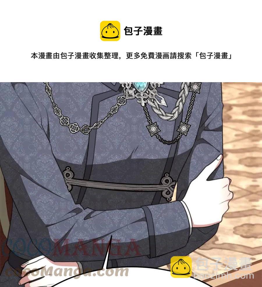 第11话 虚伪的姐妹情64
