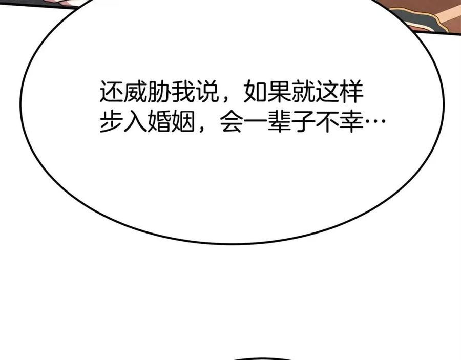 第11话 虚伪的姐妹情65