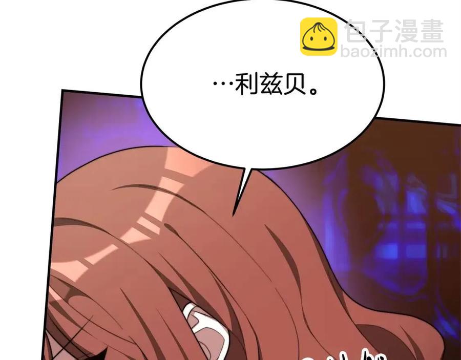 第11话 虚伪的姐妹情66