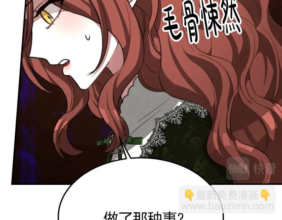 第11话 虚伪的姐妹情67