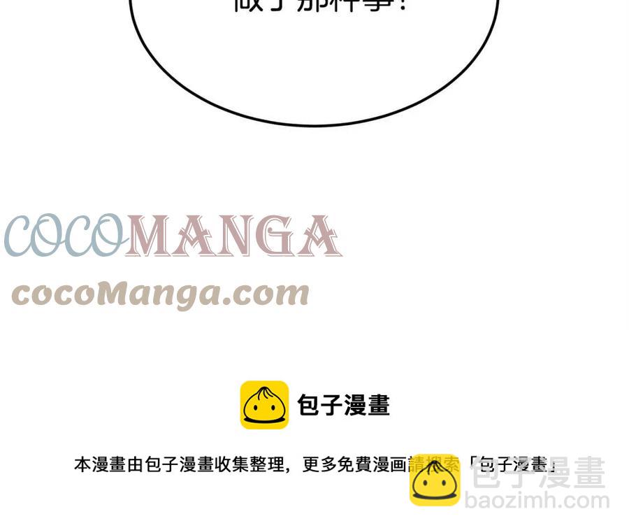 第11话 虚伪的姐妹情68