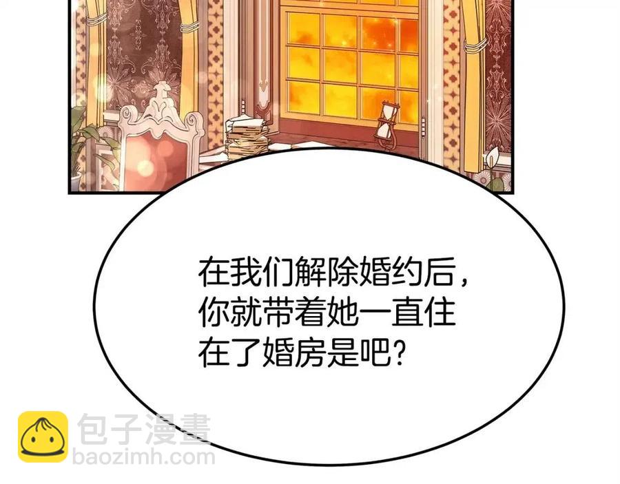第11话 虚伪的姐妹情71