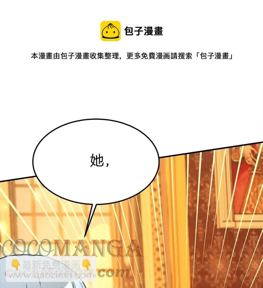第11话 虚伪的姐妹情76