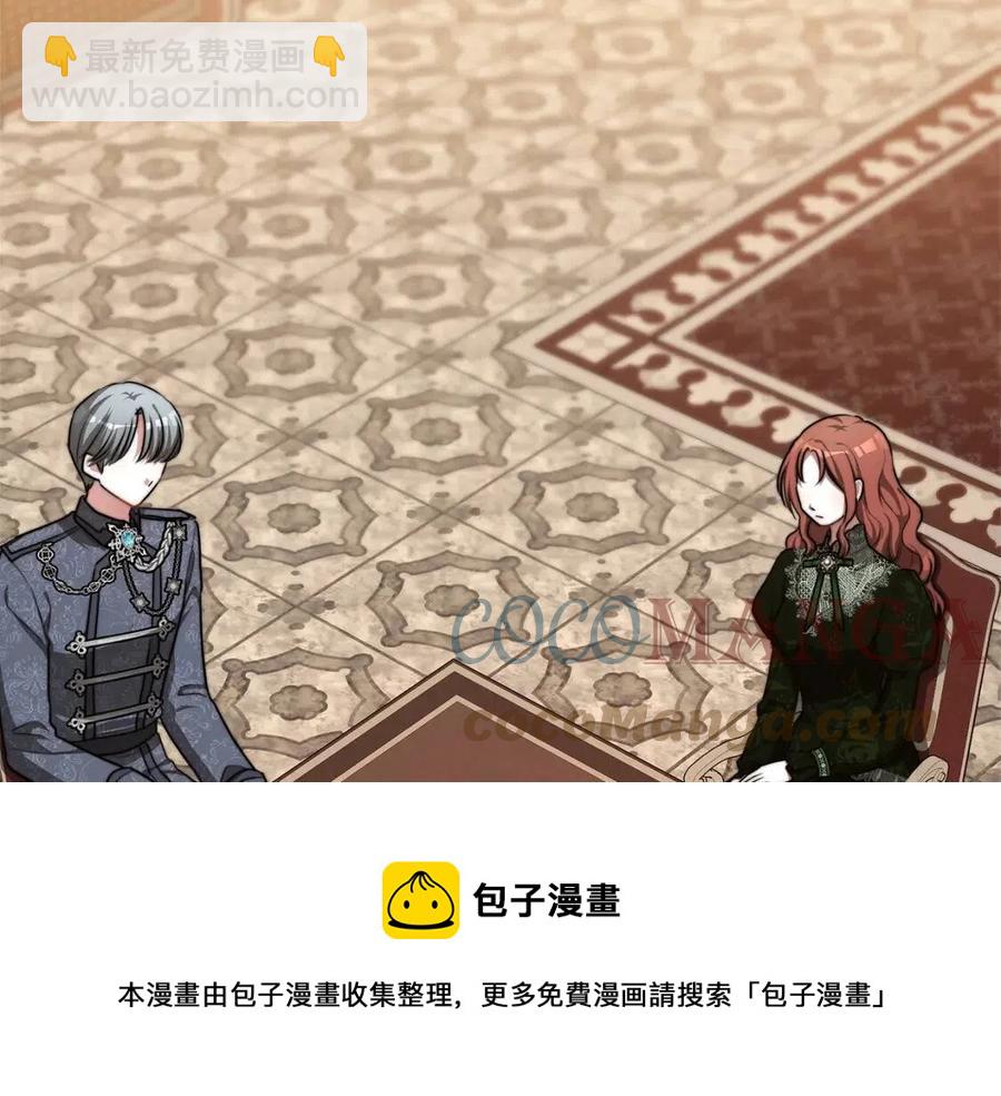 第11话 虚伪的姐妹情8