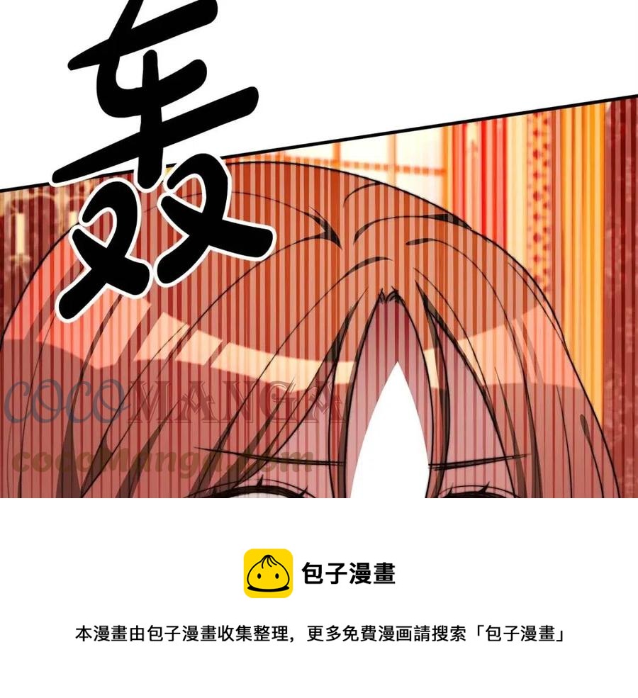 第11话 虚伪的姐妹情80