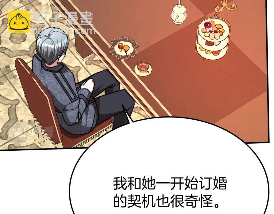 第11话 虚伪的姐妹情85