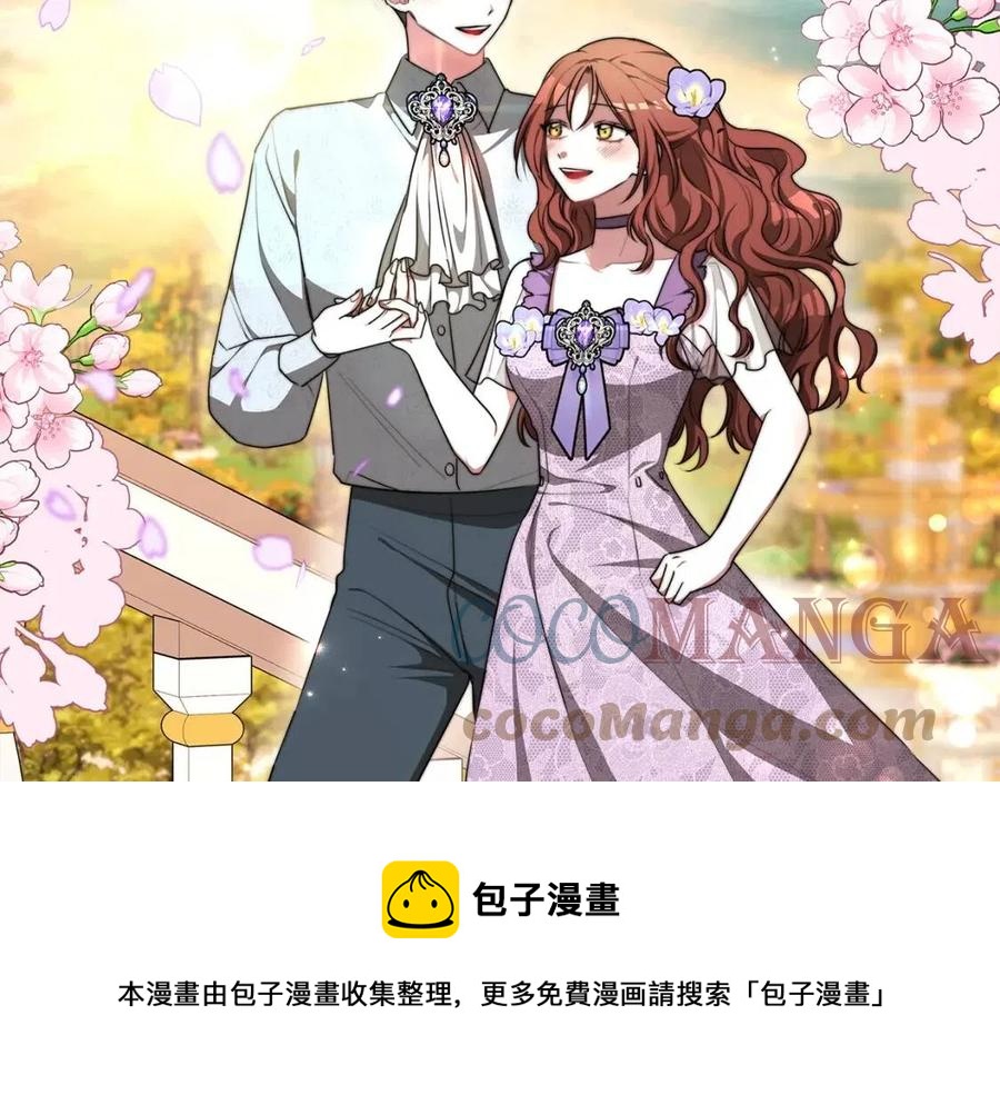 第11话 虚伪的姐妹情88