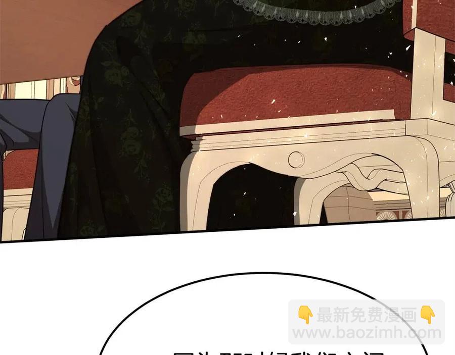 第11话 虚伪的姐妹情93