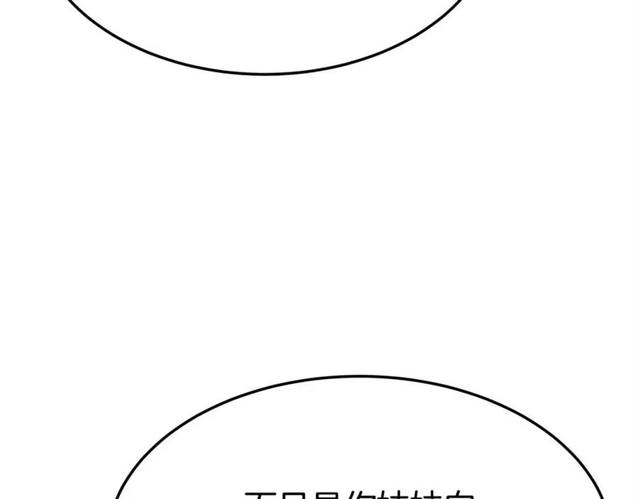 第11话 虚伪的姐妹情97