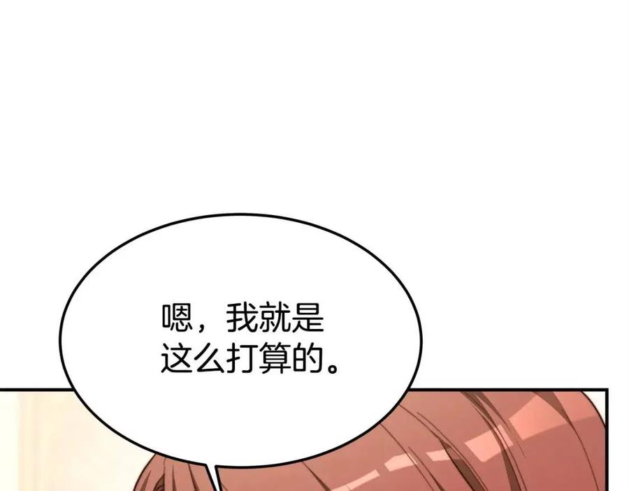 第13话 黑化103