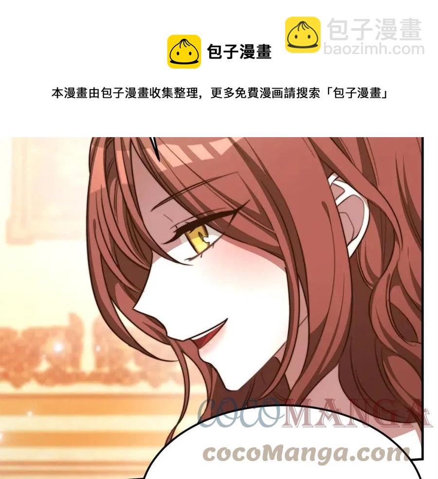 第13话 黑化108