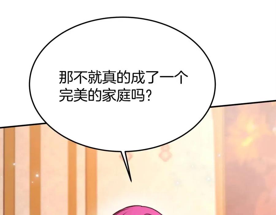 第13话 黑化118