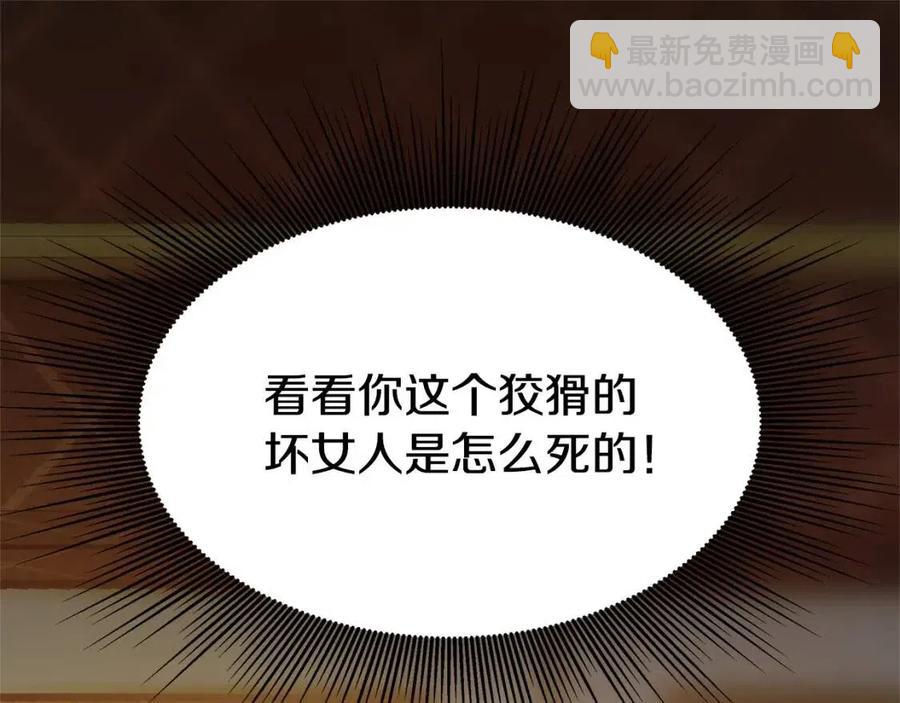 第13话 黑化129