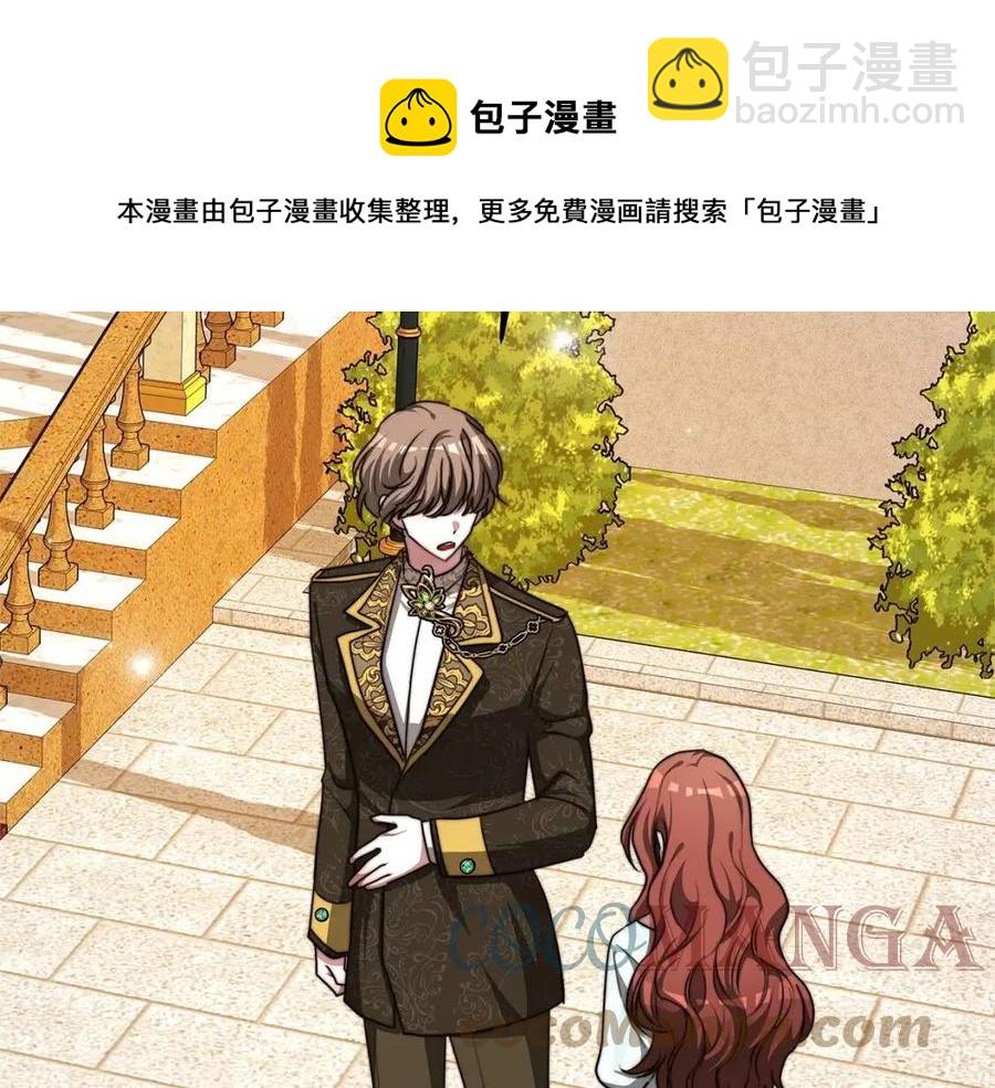 第13话 黑化140