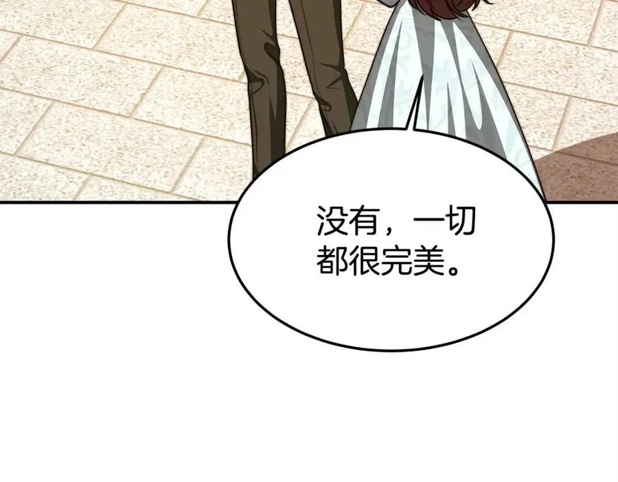 第13话 黑化141