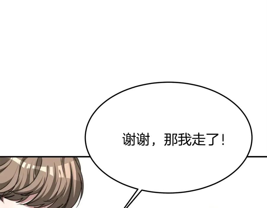 第13话 黑化142
