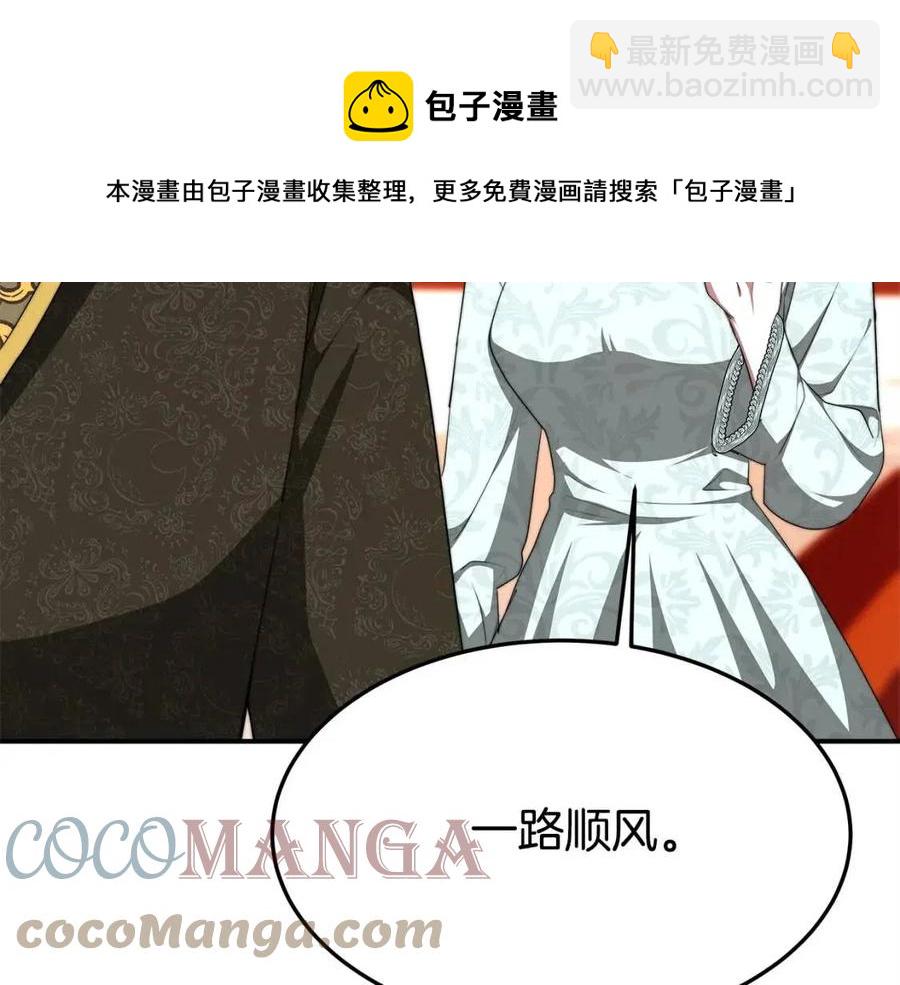 第13话 黑化144