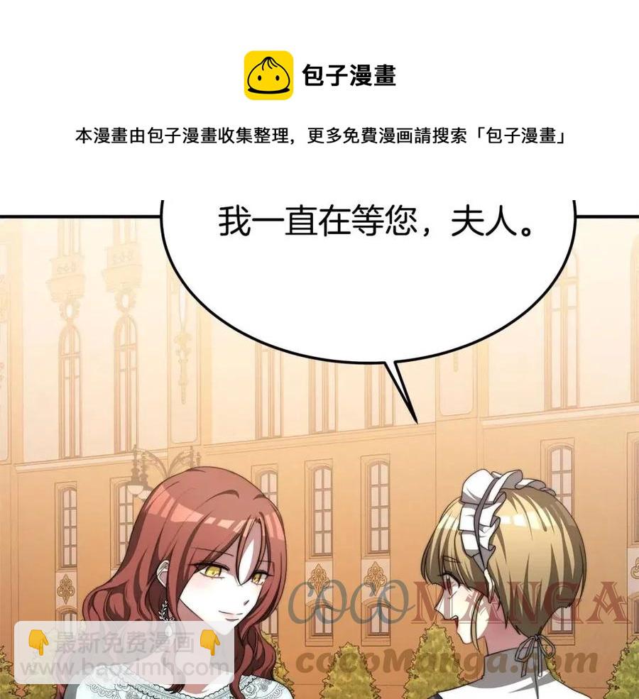 第13话 黑化152