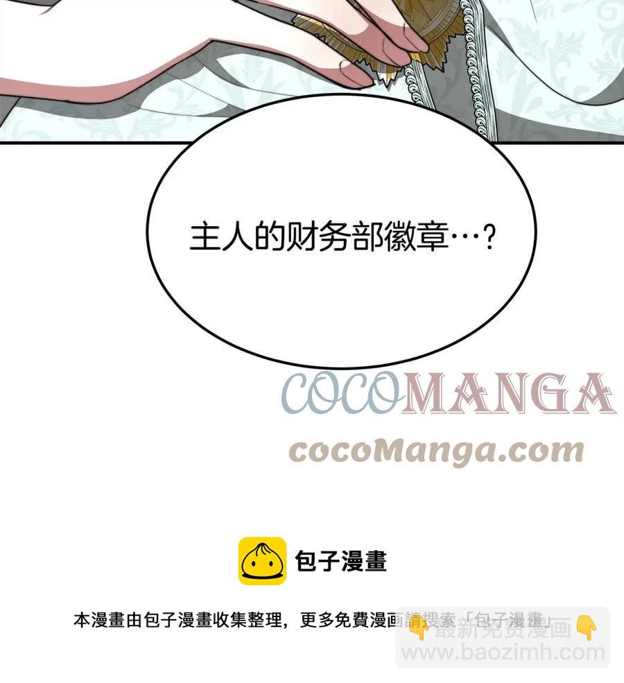 第13话 黑化156