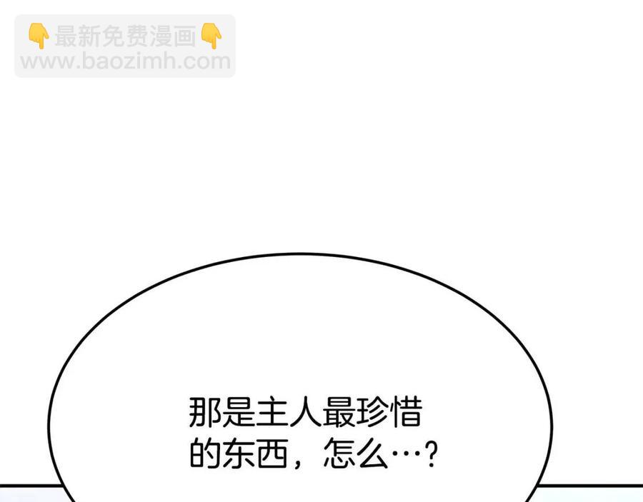 第13话 黑化157