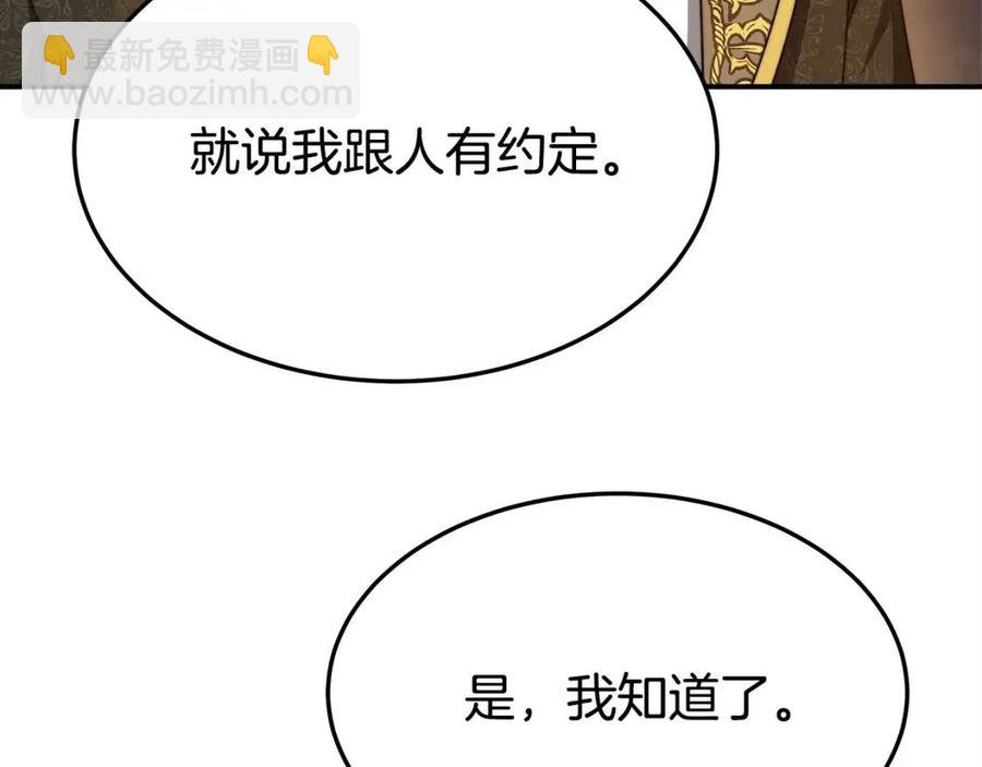 第13话 黑化178