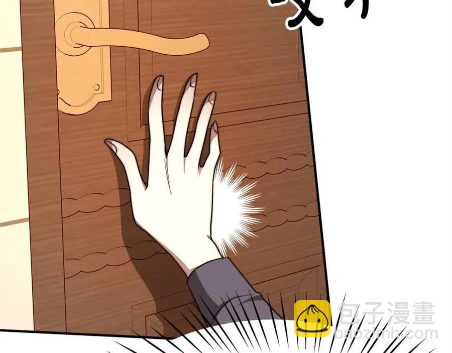 第13话 黑化193