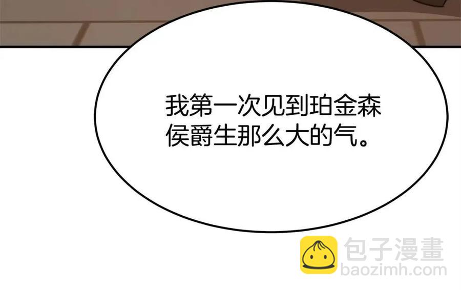 第13话 黑化203