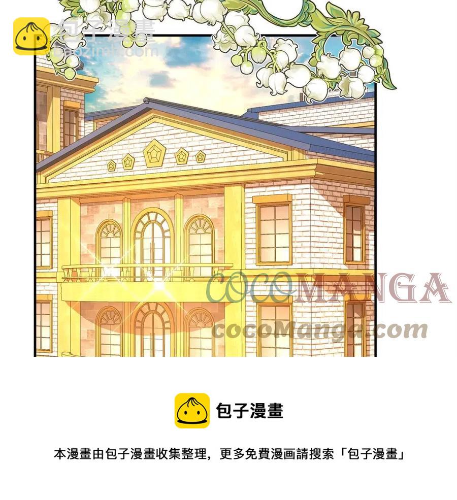 第13话 黑化220