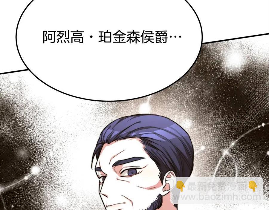 第13话 黑化227