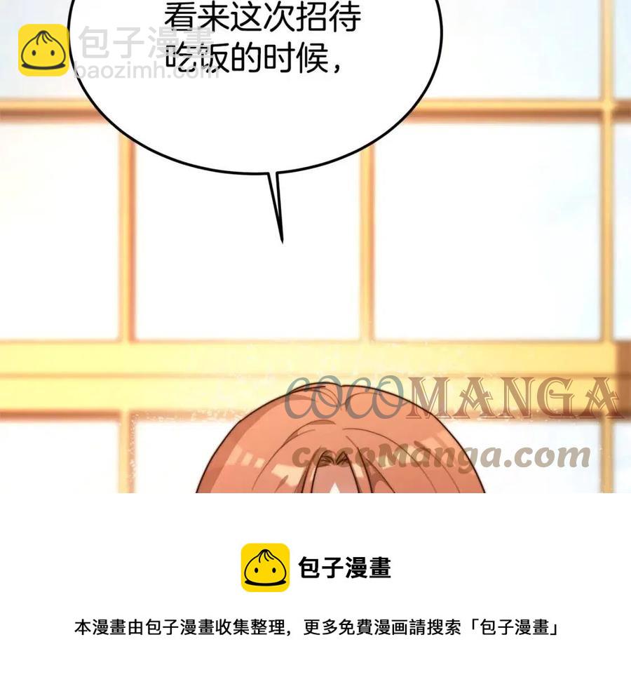 第13话 黑化236