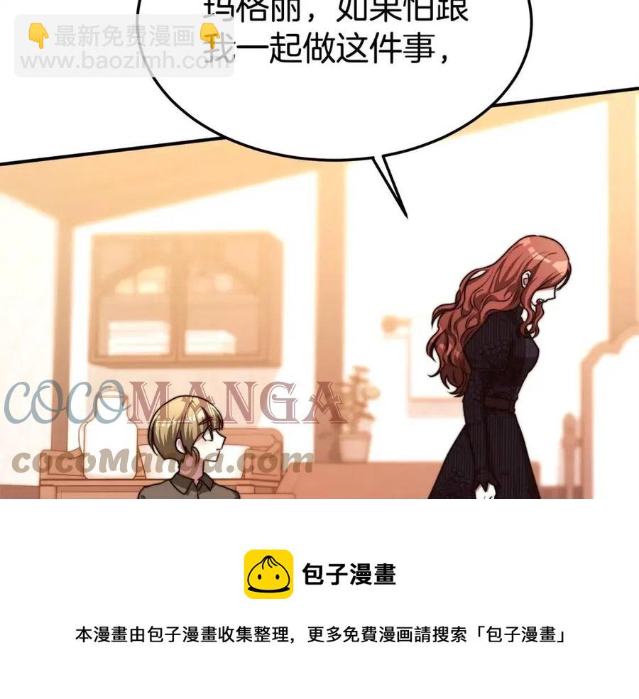 第13话 黑化44